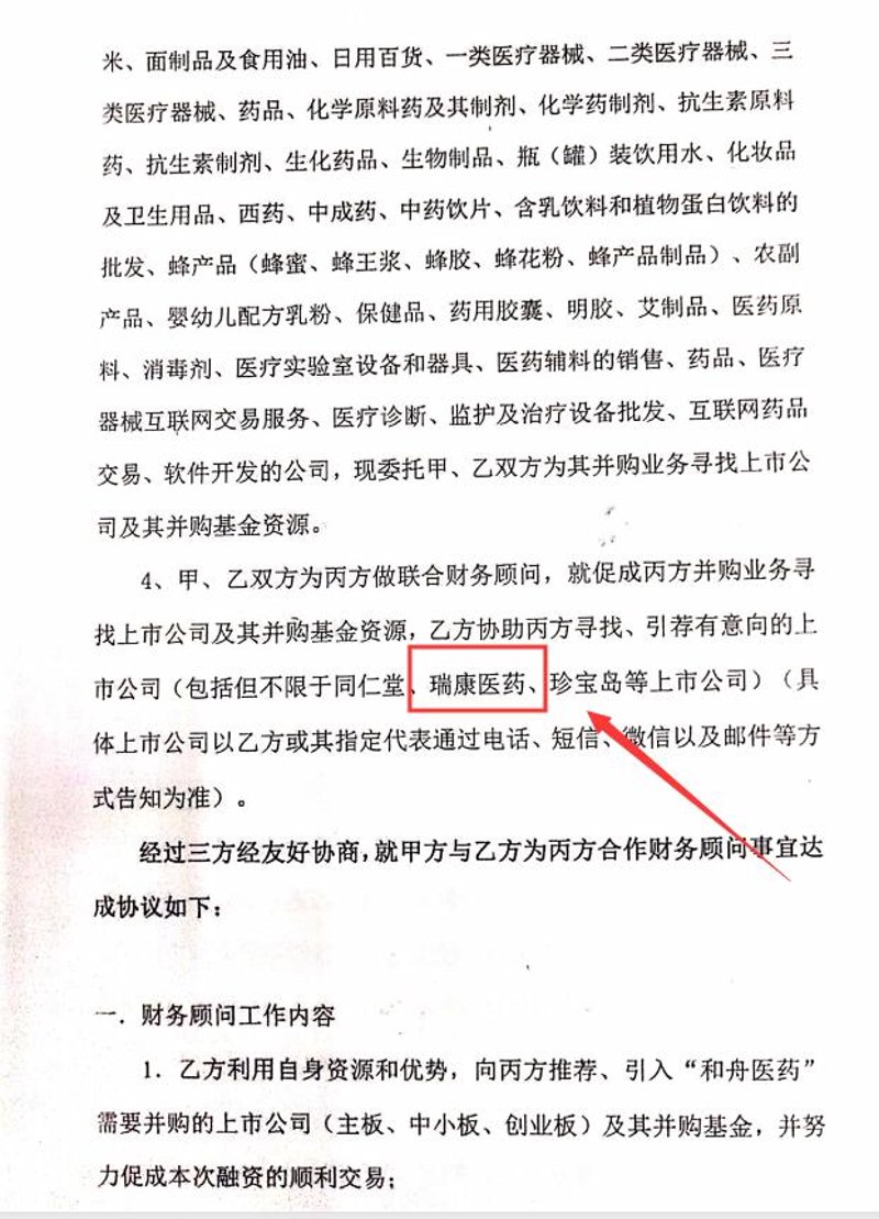 上海证券交易投资攻略