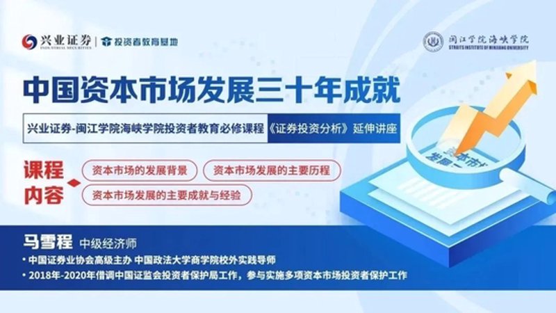 股票投资顾问:选择靠谱的“理财医生”